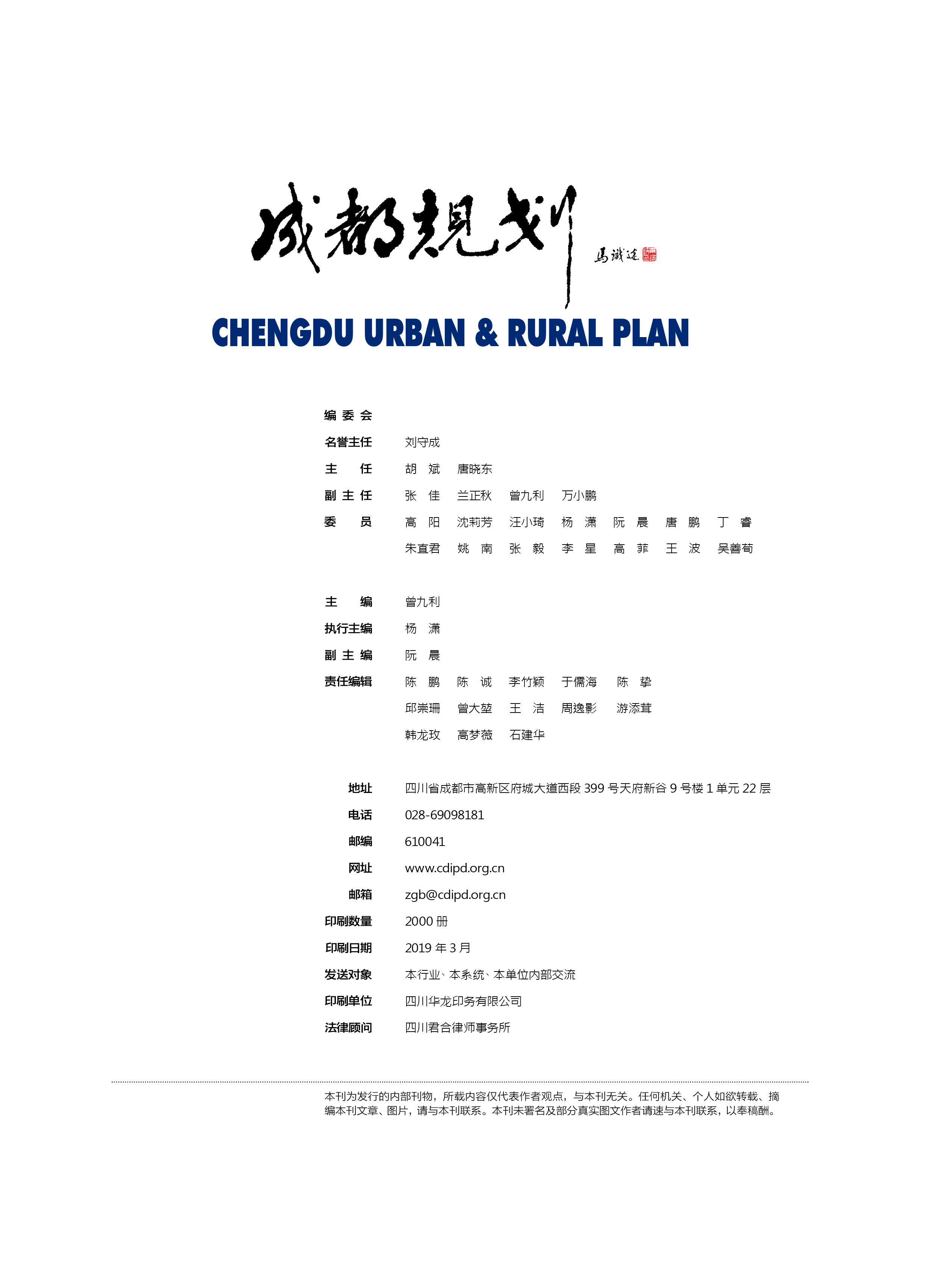 版權(quán)