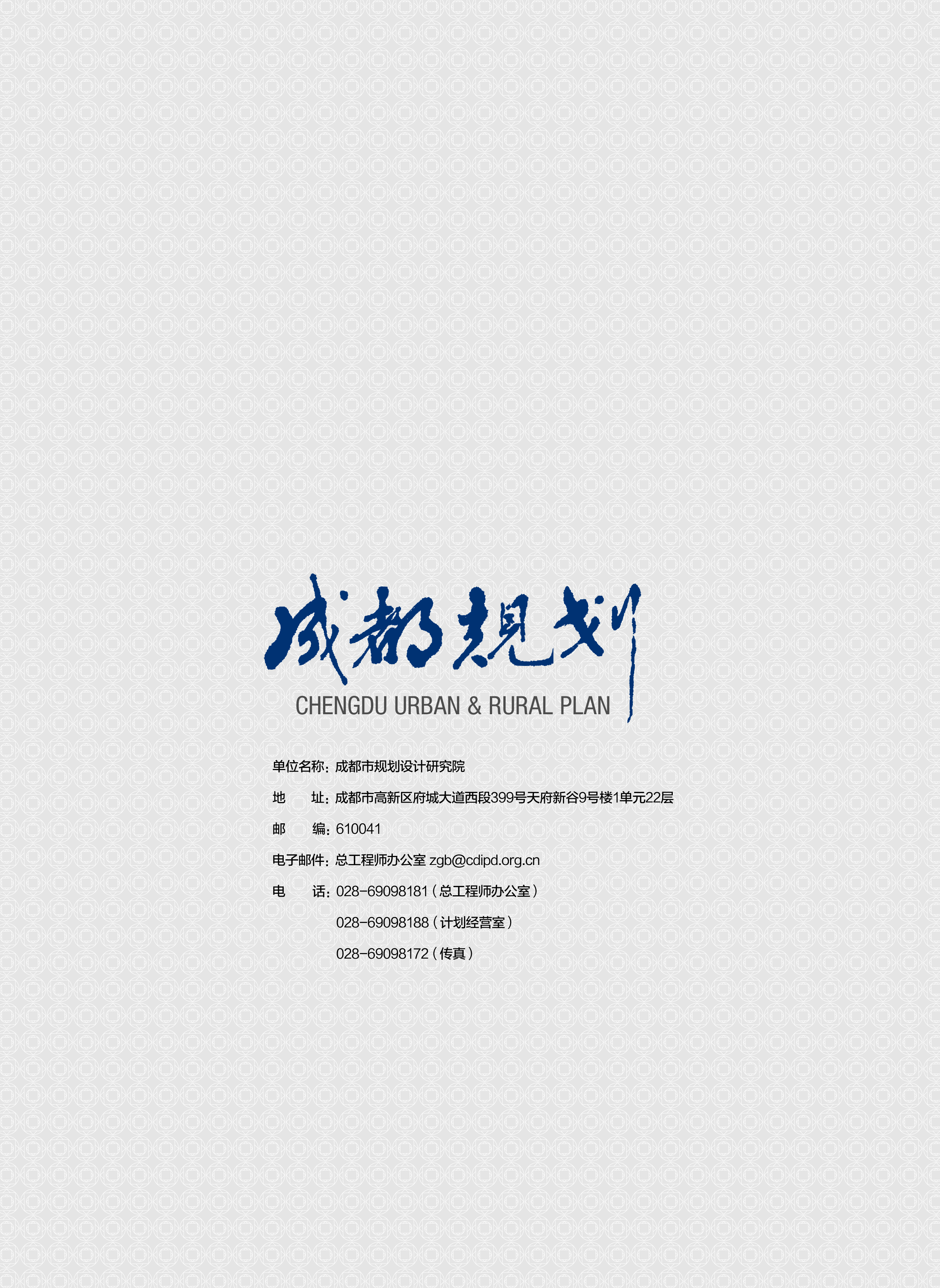 封底