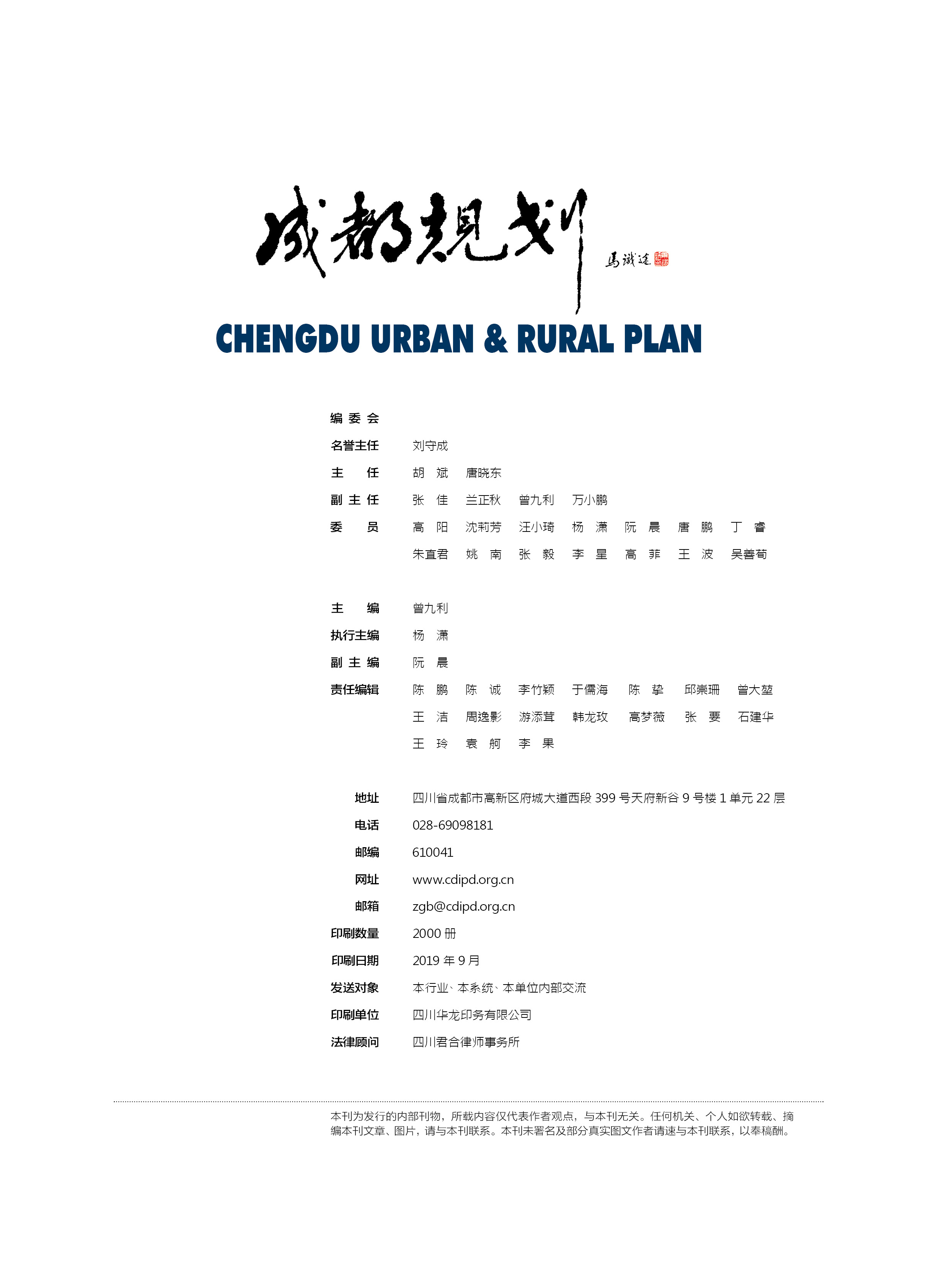 版權
