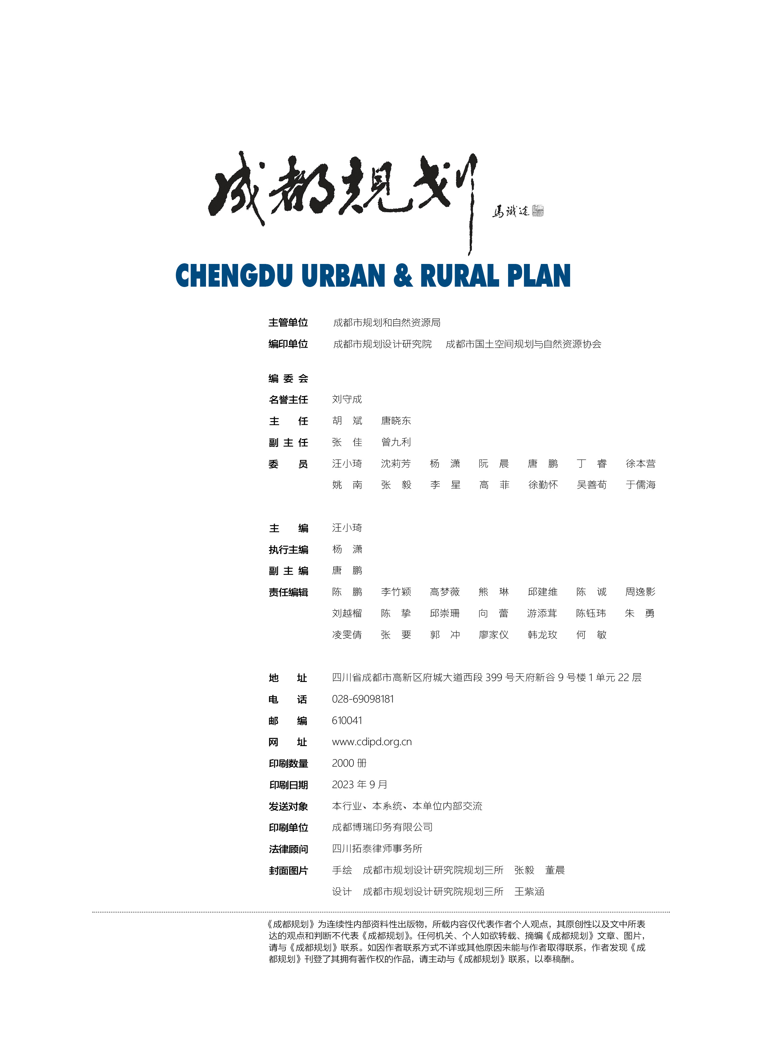 版權