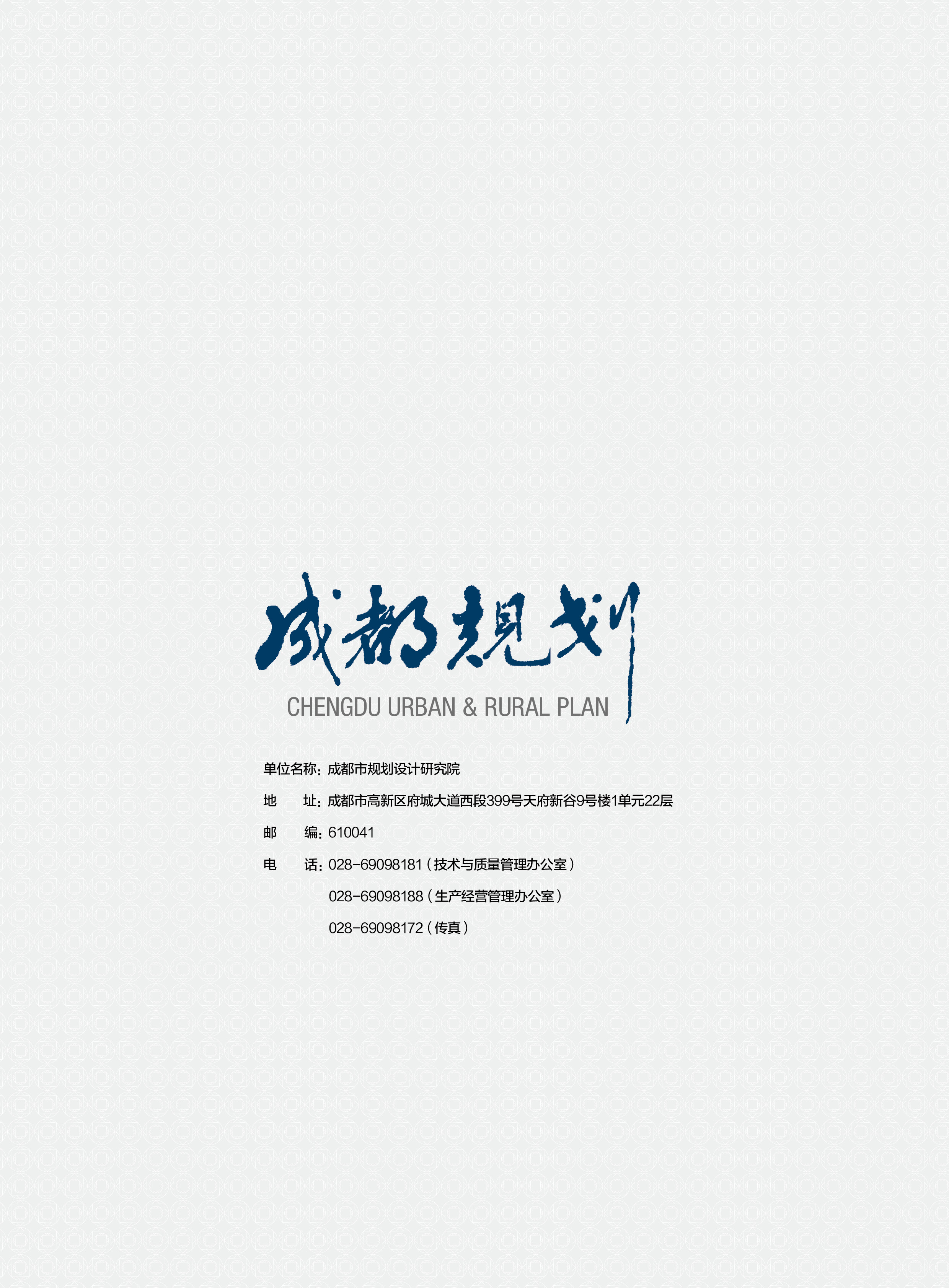 封底