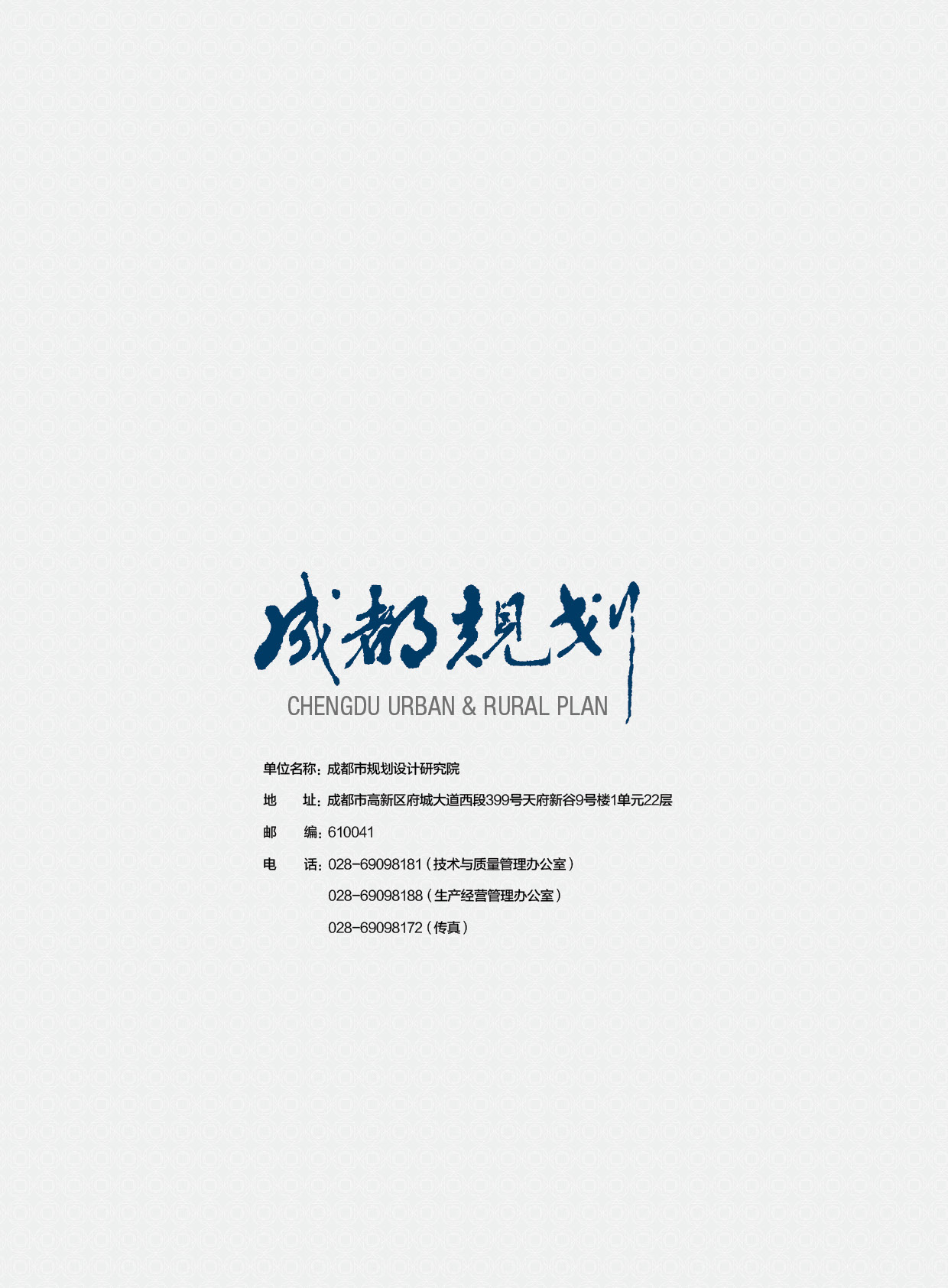 封底
